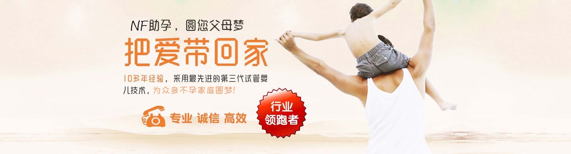 人工孕妈借卵代怀助孕选性别,同志供卵代孕推荐渠道电话号码,专业志愿者借卵代孕包生儿子图片3